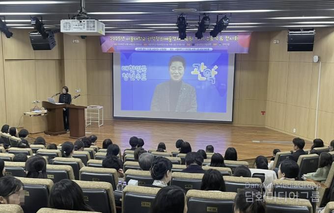 제13기 관악창의예술영재교육원 수료식에서 박준희 구청장이 영상으로 인사말씀을 전하는 모습