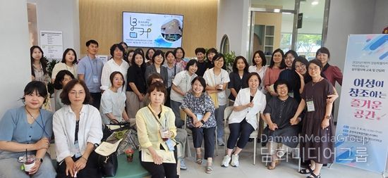2025년 제1차 여성친화도시 실무협의체 교육 및 회의