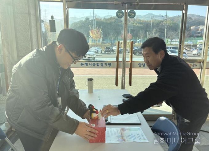 동해시시설관리공단, 희귀병 환우 위해 헌혈증 40매 기부