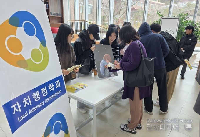 아동학대예방 캠페인