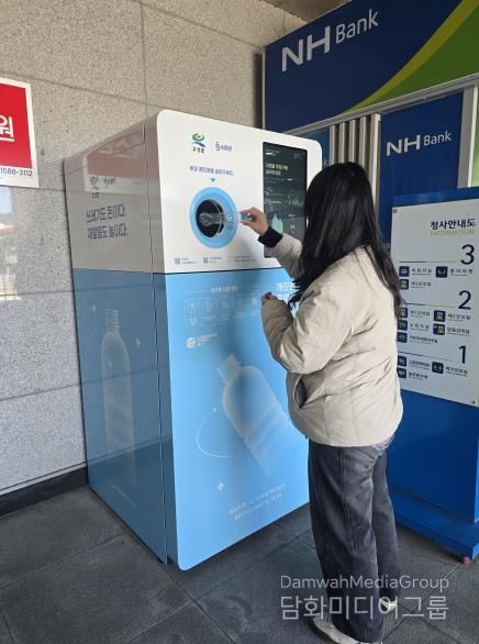 고성군 투명페트병 분리배출, 이제 무인회수기를 이용하세요