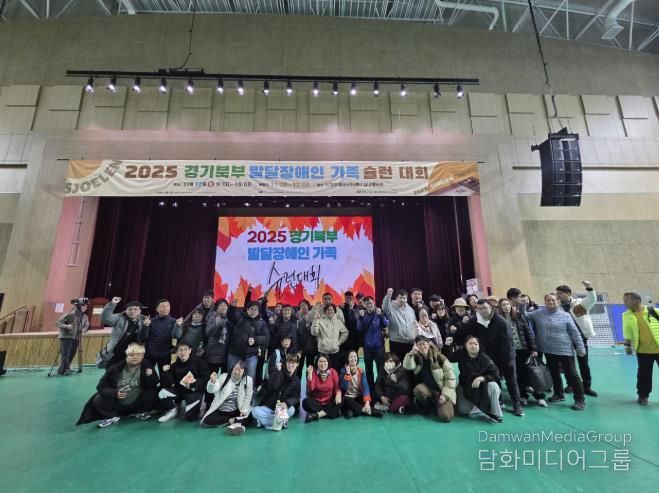 (사)한국장애인부모회 동두천시지부, 슐런대회에서 가족부·장애인부 모두 입상