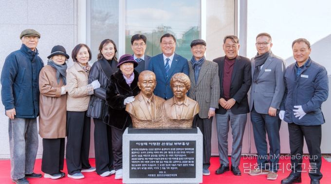 합천군향토인재육성기금 기탁기념비 제막식 개최