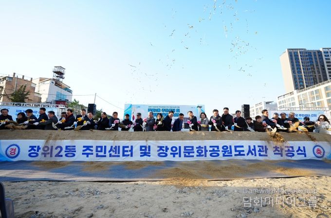 서울 성북구가 국회의원, 시ㆍ구의원, 지역주민 등 300여 명이 참석한 가운데 장위2동 신청사 신축 착공식을 개최했다.