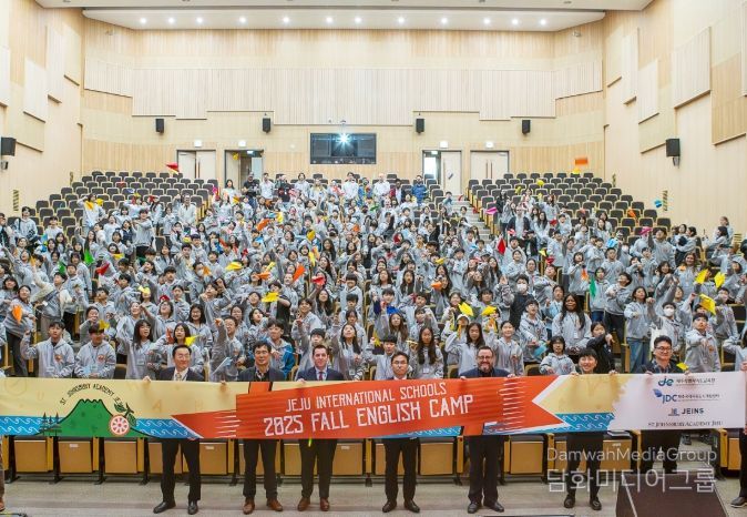 2025 제주 국제학교 영어캠프