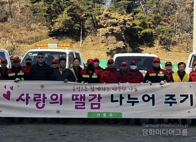 가평군, 취약계층에 땔감 지원… 따뜻한 겨울 준비