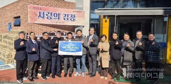 평택시 송탄중앙침례교회 '사랑의 김장 나눔 행사' 추진