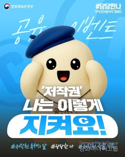 문화체육관광부