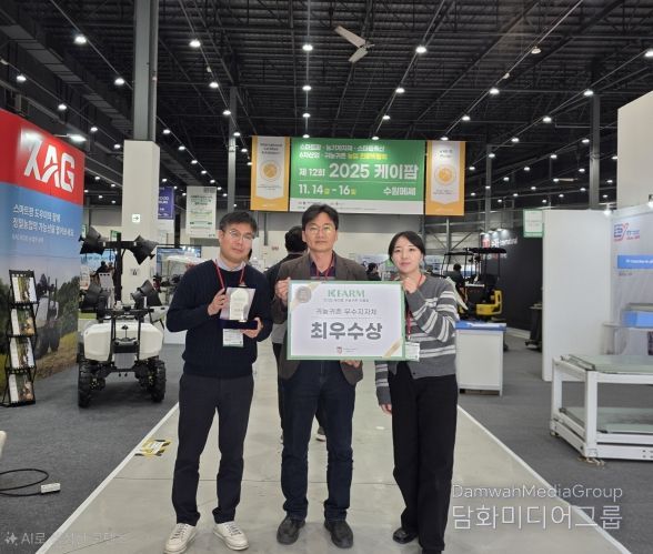 군산시케이팜박람회최우수지자체상수상