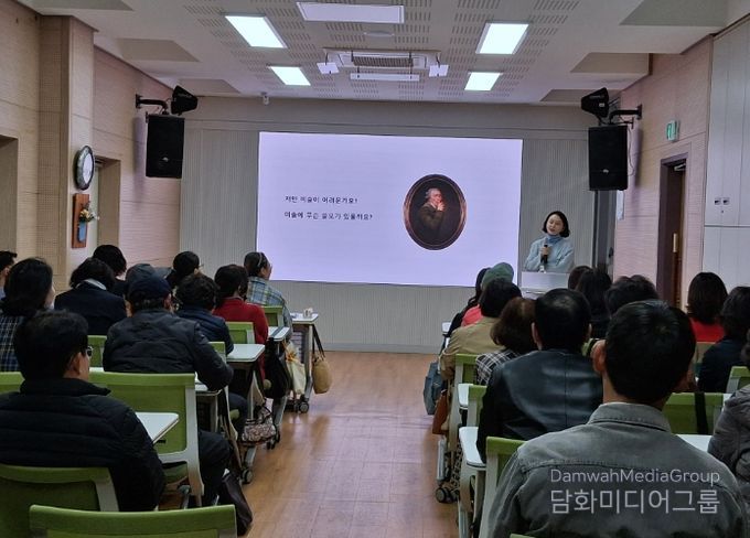 남구 인문주간 미술과 고전이 들려주는 인문학 이야기