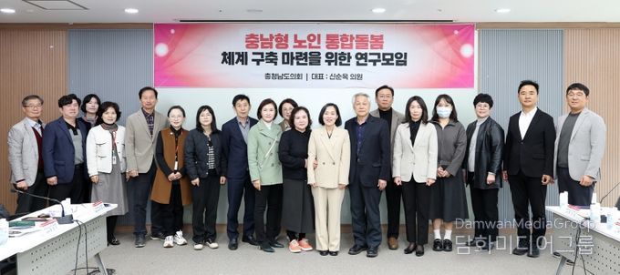 충남도의회, 노인 통합돌봄 체계 구축 위한 정책 제안