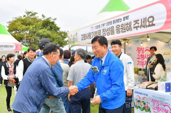 지난 황룡강 가을꽃축제 기간 고향사랑기부제 홍보부스를 찾은 김한종 장성군수가 방문객을 반기고 있다