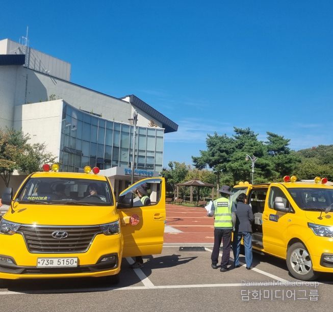 어린이통학버스 안전점검으로 통학환경 안전 강화
