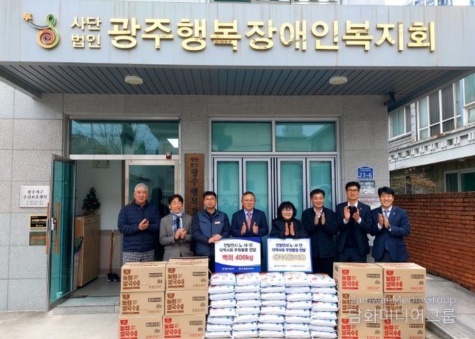 ‘노사민 공동 사랑 나눔’활동 사진