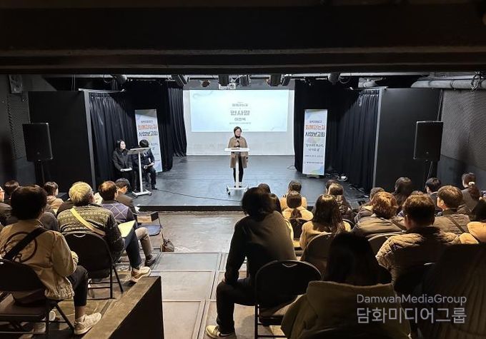 울산중구정신건강복지센터, ‘회복지원 공간 함께 걷는 길’ 사업 성과보고회 개최