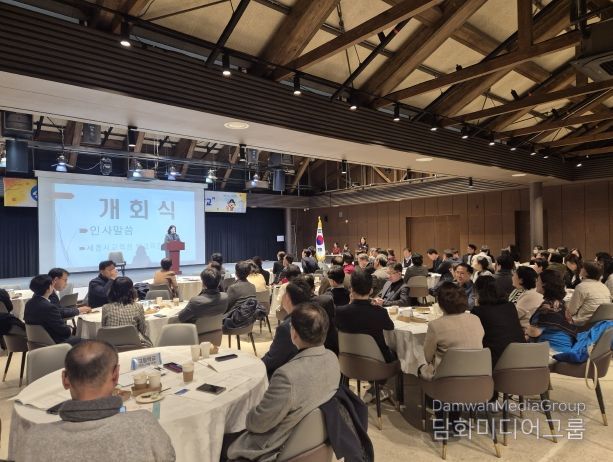 19일, 조치원 1927아트센터에서 ‘학생 자살예방을 위한 교장 심화 연수’가 열리고 있다.