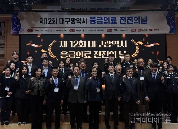 응급환자 안전한 이송 및 병원 간 전원 전략 논의