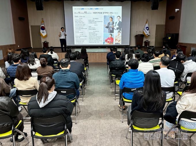 2025년 규제혁신·적극행정 직원역량강화 교육