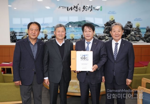 고향사랑기부금 상호 기탁식