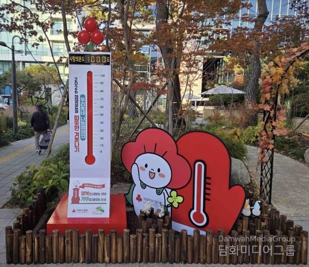 은평구, 희망온돌 따뜻한 겨울나기 사업 추진