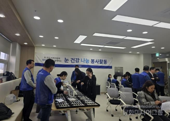 안경제작 봉사활동 사진