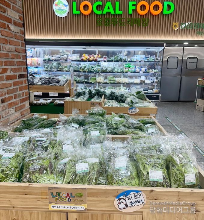 정읍시, 로컬푸드