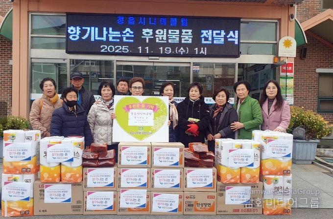 '향기나는 손', 노인일자리 참여 어르신 231명의 값진 나눔