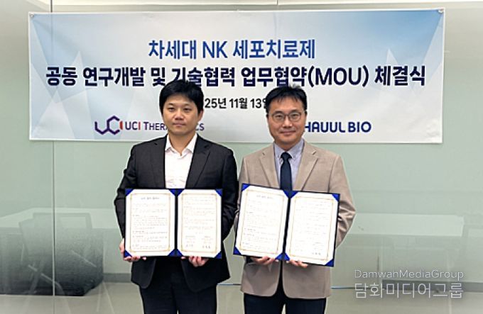 홍천국가항체클러스터 입주기업 하울바이오