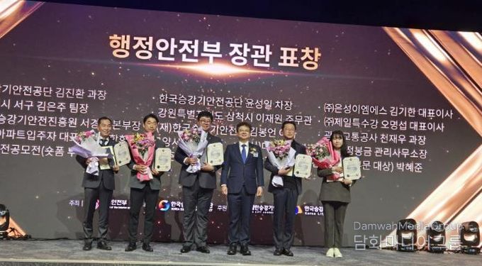 이재원 주무관 표창 수상