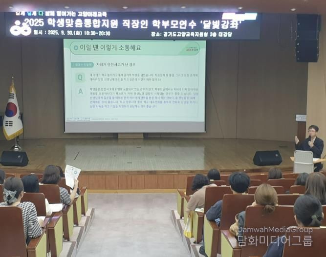 협의회 운영 사진