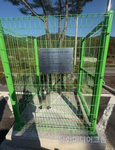 지하수보조관측망