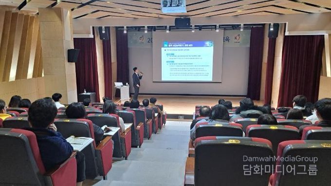 금산군 공무원 대상 지방회계 및 계약 실무교육