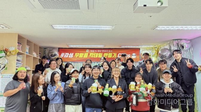 의왕시, 찾아가는 청년 힐링 클래스‘호응’이끌어