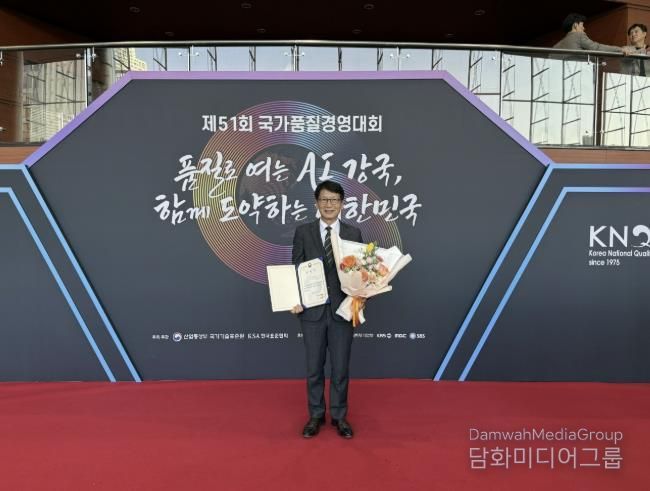 의왕도시공사, 국가품질혁신상 산업통상부 장관 표창 수상