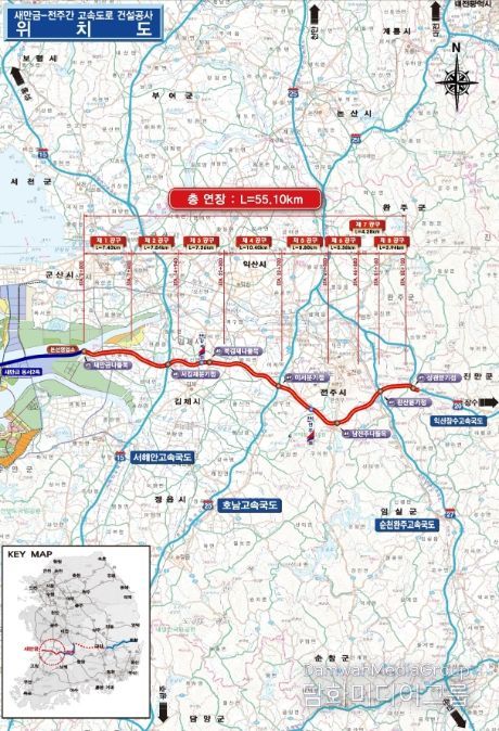 새만금-전주 고속도로 위치도