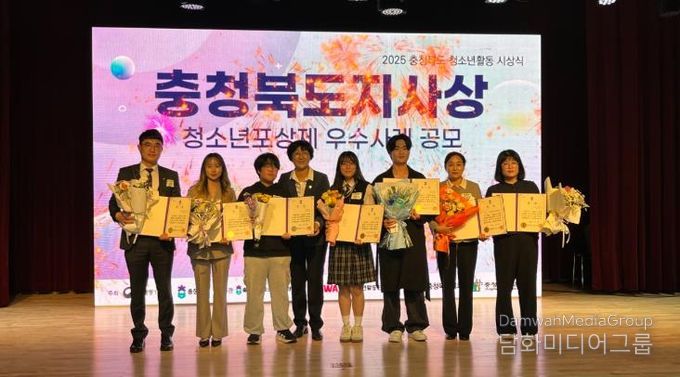 증평군청소년문화의집, 우수 포상센터 부문 충청북도지사상 수상