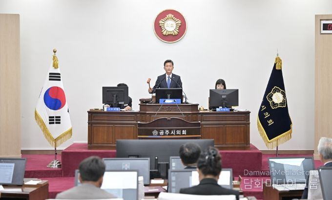 공주시의회, 제262회 제2차 정례회