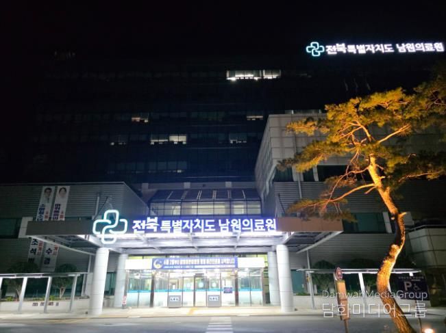 남원시 달빛어린이병원, 야간 소아 진료 지역 공공의료 거점으로 자리매김