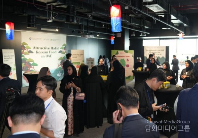 UAE 할랄 K-푸드 홍보행사