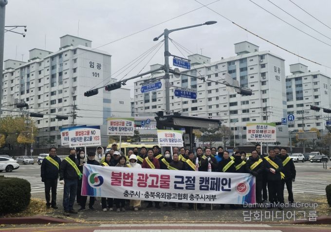바람직한 광고문화 정착 위한 캠페인