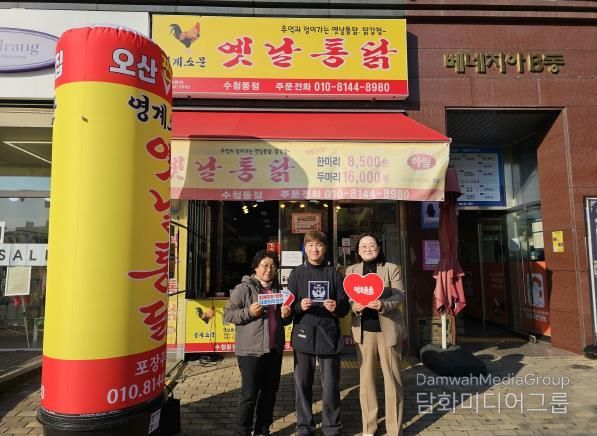 오산시 신장2동, ‘착한가게’ 옛날통닭 수청동점에 착한날개 인증스티커 전달