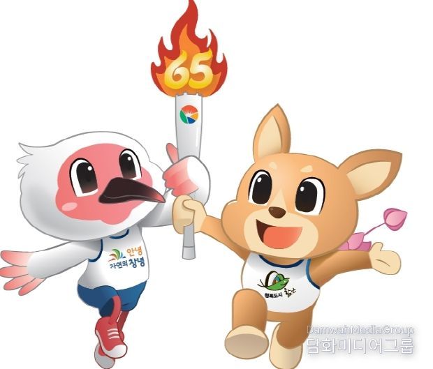 제65회 경상남도민체육대회 마스코트(2D-정면)