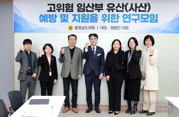 고위험 임산부 유산(사산) 예방 및 지원 연구모임