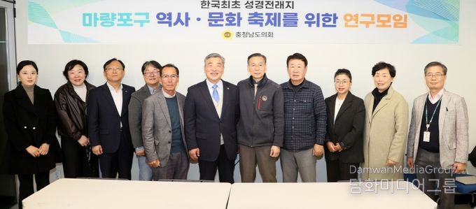 한국 최초 성경전래지 마량포구 역사문화축제 연구모임