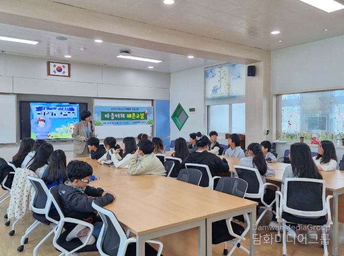 초등학생 마음 건강 돌본 '마음터치 레몬교실'