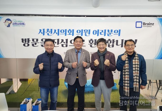 사천시의회, 성수동 도시재생 선도사례 현장견학-향토기업 브레인즈컴퍼니 방문