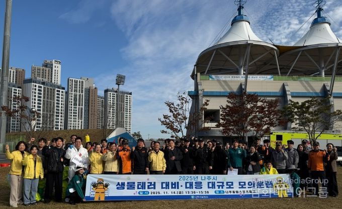 2025년 생물테러 대비·대응 대규모 훈련