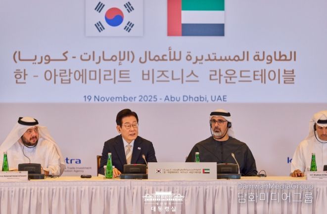 한·UAE 비즈니스 라운드테이블(대통령실)