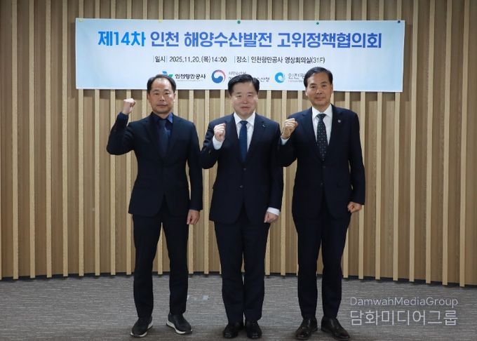 (왼쪽) 이정섭 인천지방해양수산청장 직무대리 (가운데) 이경규 인천항만공사 사장 (오른쪽) 황효진 인천광역시 글로벌도시정무부시장