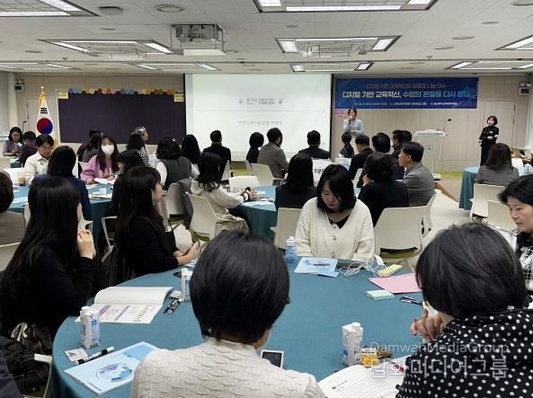 강북지역 중학교 교사들이 20일 강북교육지원청 대회의실에서 디지털 기반 교육혁신 연수에 참여하고 있다